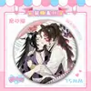 Serie de Regalos de Demon Slayer Insignia Esmerilada 75 Lata Redonda Satoru Gojo y Nezuko Hoja Gemela Mercancía