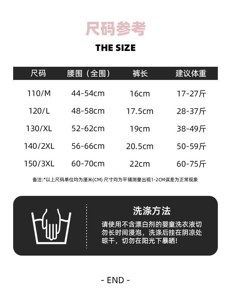 库洛米详情页_10.jpg
