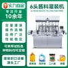 Máquina llenadora automática de pasta de miel, máquina llenadora de pasta acondicionadora, máquina llenadora de salsa de chile y maquinaria de llenado para pastas, cremas y salsas