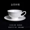 Venta al por mayor del fabricante Juego de taza y platillo de café de cerámica Juego de regalo de porcelana de hueso Taza de hotel restaurante Taza de té Logo personalizado