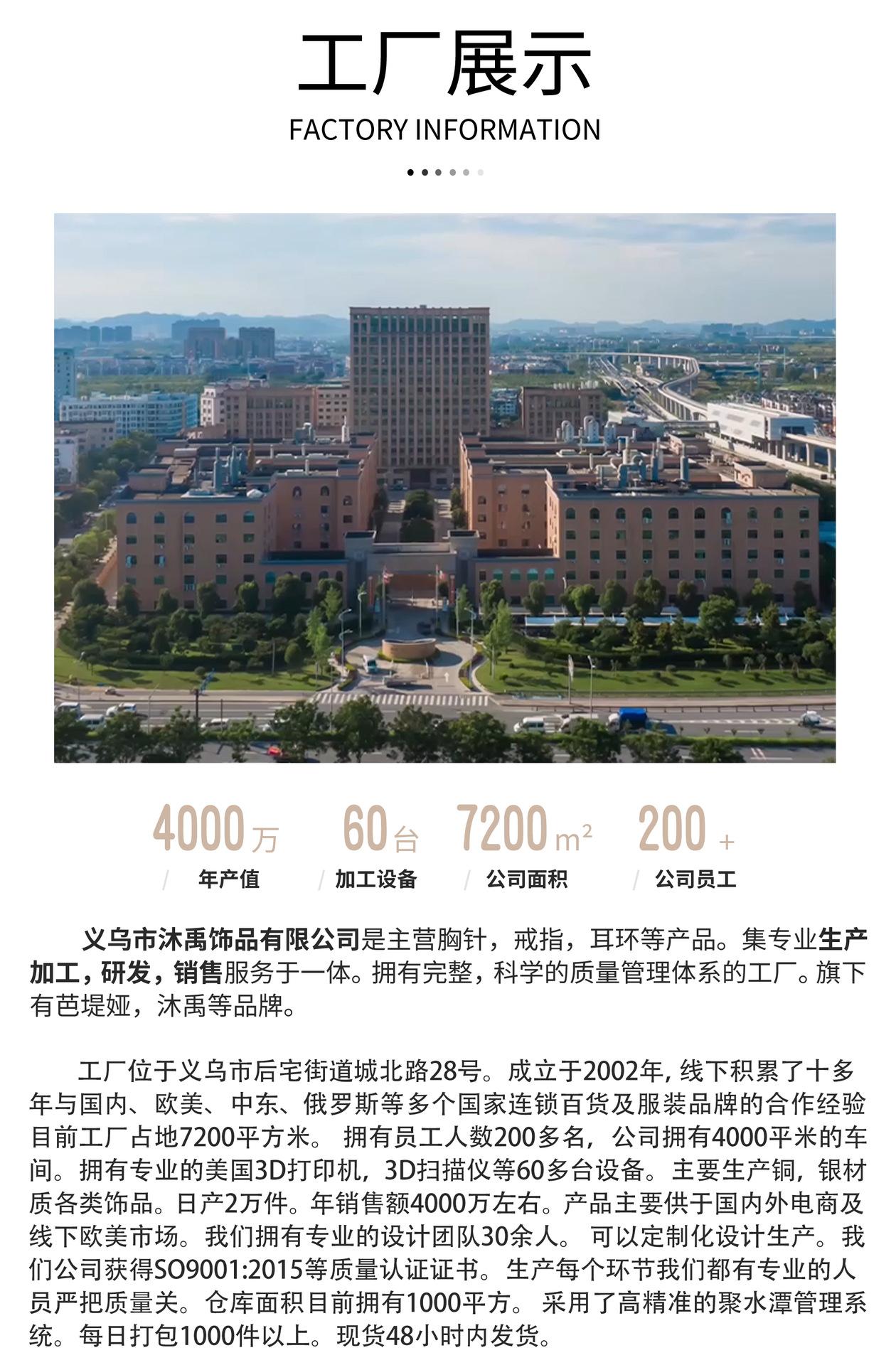 沐禹模板1-现货_02.jpg