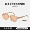 Gafas de sol de lujo personalizadas con protección UV, mismo estilo que Wang Churan, se pueden personalizar para lentes recetados, unisex BC-2230
