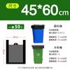 Bolsa de basura portátil doméstica comercial engrosada tipo chaleco oficina cocina saneamiento desechable grande en stock mayoreo