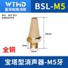 Silenciador de válvula solenoide pneumática Wzhiteng Hongdiao Silenciador ajustável tipo pagode filtro componentes pneumáticos BSL