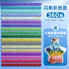 Botella de Vidrio de Origami Estrella Brillante para Manualidades DIY Infantiles, Botella Estrella de Cinco Puntas Diamante Brillante de Alta Calidad
