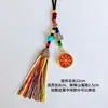 Colgante para coche en el mismo estilo que los borlas de cinco colores del Tíbet, cuerda colgante de campana del dios de la riqueza de cinco vías, recuerdo de atracción turística de Yunnan