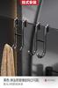 Gancho de Acero Inoxidable para Organizar y Colgar Artículos en la Cocina, Gancho sin Taladro, Gancho para Ropa, Gancho Móvil, Barra Horizontal Dorada, Gancho Individual para Vidrio