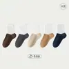 Calcetines para niños para primavera y otoño, sin costuras, con bloques de color, antibacterianos, transpirables, absorbentes de sudor, resistentes al olor, resistentes a la suciedad, calcetines largos deportivos para estudiantes