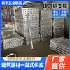 Soportes de Acero para Construcción Personalizados, Soportes de Acero Ajustables y Extensibles, Soportes de Acero Galvanizado Espesor Material Q235