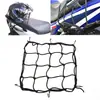 Cubierta de red para cuadro trasero de bicicleta cubierta de equipaje de bicicleta banda elástica Bolsillo de red elástica para equipaje red para casco 120g