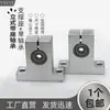 Rodamientos pequeños en miniatura con base de montaje vertical, diámetro interior 3 4 5 6 7 8 9 10 12 13 15 16 17 18