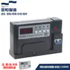 Compressor de Ar Sem Óleo Controlador GT-400R Grupo GT400-ED Shenlong