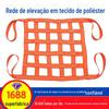 Rede de elevação, correia de elevação plana de poliéster de alta resistência, rede de elevação marítima, rede de corda de nylon, rede de proteção de contêiner