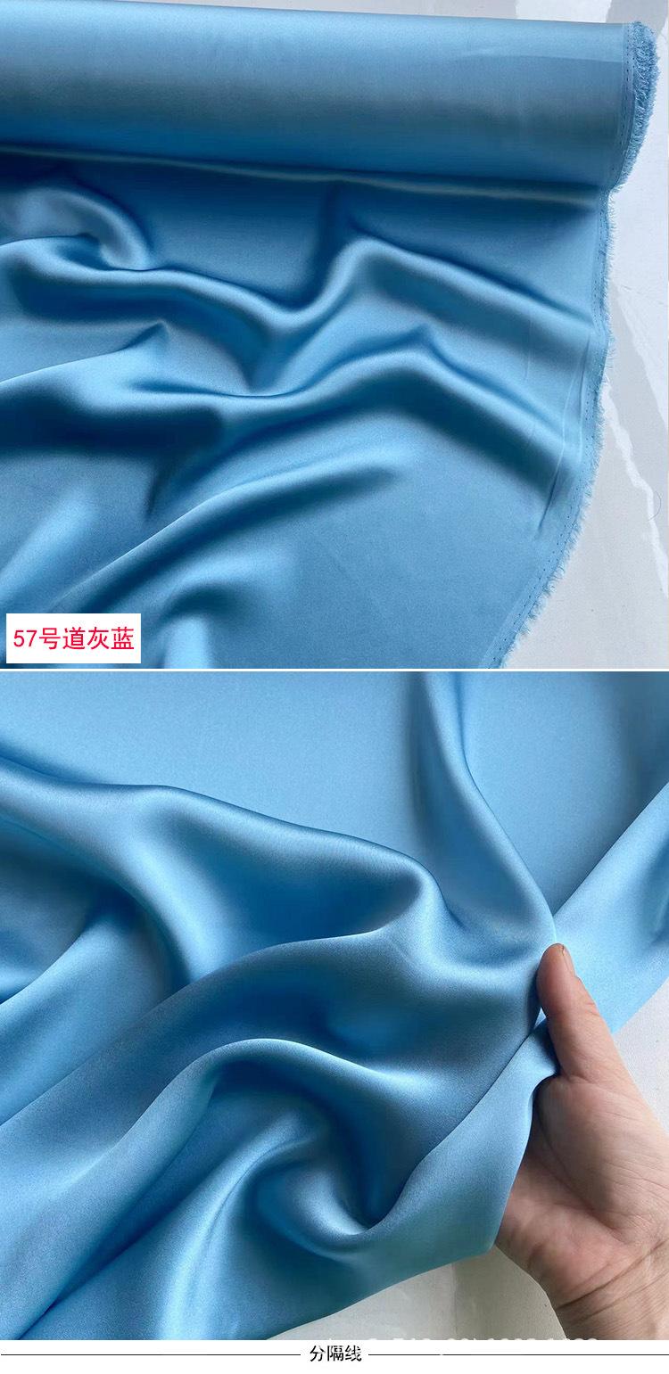 素绉缎57号.jpg