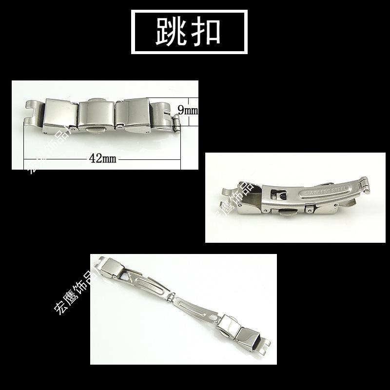跳扣副本8