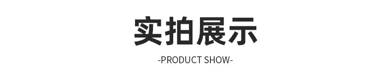详情_07.jpg