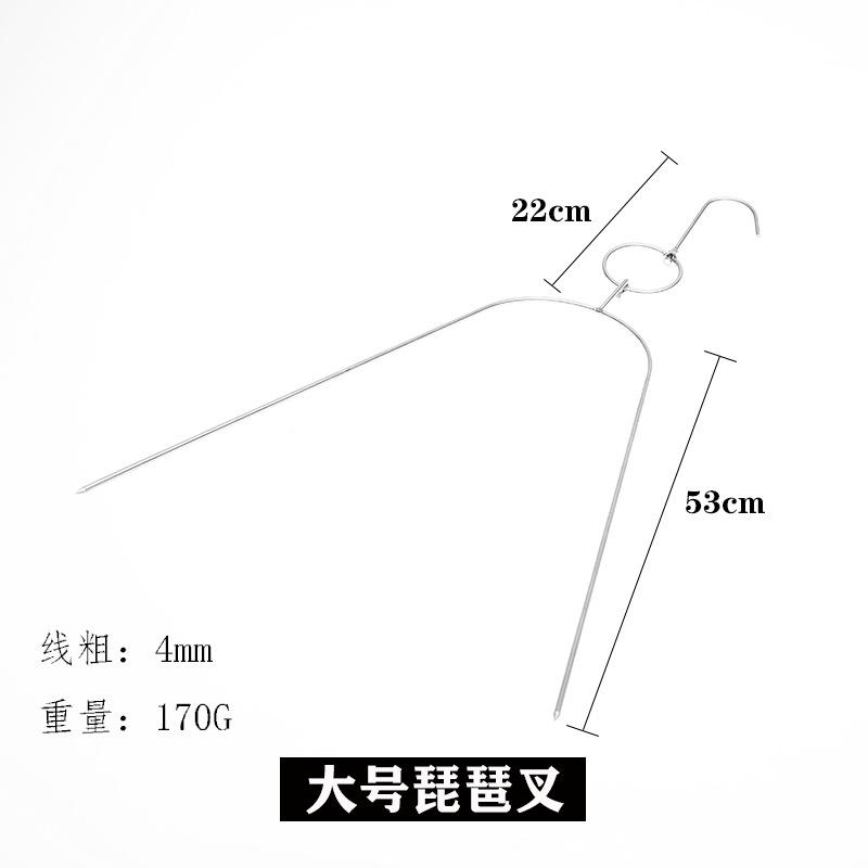 大号琵琶叉.jpg尺寸图