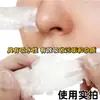 Adesivos Nasais Hidrocoloides Transfronteiriços, Adesivos para Acne de Grande Área, Adesivos Retangulares para Acne, Adesivos Nasais Hidrocoloides Descartáveis