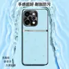 Adecuado para la funda del teléfono móvil oppoReno14, cubierta protectora anticaídas todo incluido, accesorios de teléfono móvil de negocios, carcasa de cuero liso líquido
