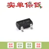 Regulador Linear Original Me6214A33M3G Sot-23 3.3V 0.7Ua Baixo Consumo de Energia Alta Corrente