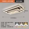 Lámpara de Sala de Estar Moderna Simple Elegante Lámpara de Techo Ice Crack LED Rectangular Lámpara de Pasillo de Gama Alta Combinación de Paquete