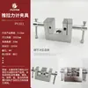 Dispositivo para Medidor de Fuerza Push-Pull, Máquina de Pruebas de Tensión, Cable Terminal, Fuerza de Tracción para Desprendimiento de Película, Dispositivo de Presión de Resorte