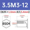 Columna de tuerca remachable de acero inoxidable 416 BSO4-3.5M3/M4/M5/M6-4 ~ 30 en stock salida de fábrica