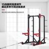 Rack para Sentadillas Comercial Doméstico, Rack para Press de Banca, Marco para Pájaros, Rack Pórtico, Equipo de Fitness, Entrenamiento Personal en Casa, Equipo de Fuerza, Fitness