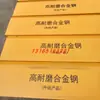 50 Placa de Cubo de Cargador de Alto Desgaste Lingong XCMG Shantui LiuGong 30 Cuchilla de Cubo de Cargador Resistente al Desgaste Duro