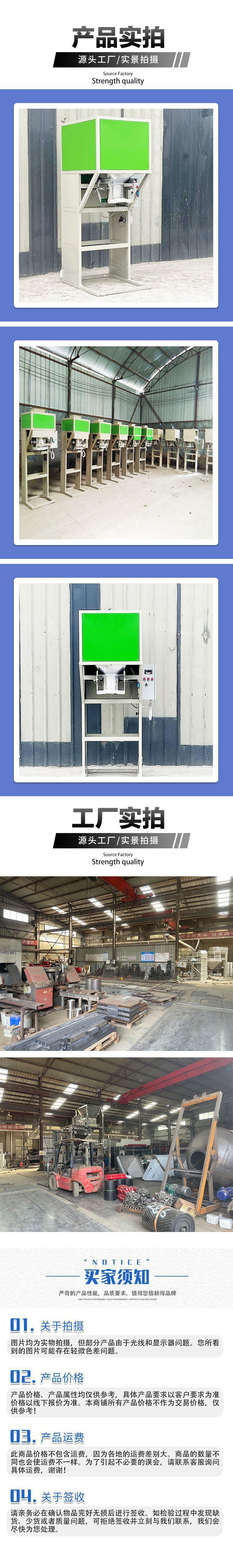 a50详情页3