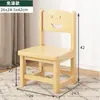 Banqueta Pequena de Madeira Maciça com Encosto Doméstica para Crianças Cadeira Pequena com Encosto Banco de Jardim de Infância Banqueta de Madeira Shihua