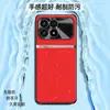 Adecuado para funda de teléfono Redmi K90 90Max cubierta completa anticaída protectora accesorios para teléfono carcasa de teléfono de cuero liso líquido