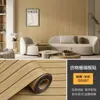 Pegatinas de Pared con Rejilla Estéreo 3D para Sala de Estar, Decoración de Pared de Fondo de TV, Papel Tapiz texturizado con veta de madera, Autoadhesivo, Impermeable y a Prueba de Humedad