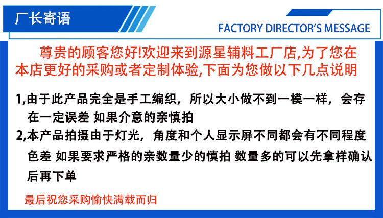 盘口厂长寄语.jpg