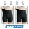 Shorts de Segurança Sem Costura de Cintura Alta em Seda Gelo para Mulheres, Anti-Exposição, Adequados para Saias, Leggings Finas de Verão que Não Enrolam na Perna, Shorts de Segurança