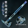 Periféricos de Jogo Zona Negra 32cm Machado Tático Mar Negro Modelo de Arma Artesanato de Metal Personalizado Arma de Brinquedo Ornamentos