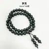 Fábrica de Origen de Artesanías de Cuentas de Incienso, Pulseras de Incienso de Medicina Tradicional China, Materiales Medicinales Naturales, Venta al por mayor de Cuentas Budistas de Método Antiguo, Círculo Doble, Círculo Triple