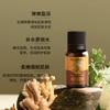 Óleo Essencial de Artemísia Rosa Coreana Salão de Beleza Raspagem Corporal Massagem Óleo Essencial Banho Gengibre Produto para Cuidados com a Pele Fabricante