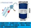 Extractor de aceite manual con manivela bomba de aceite manual máquina de succión de aceite aceite de motor aceite de engranajes aceite hidráulico bomba de aceite de aleación de aluminio