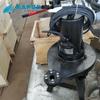 0.75Kw Tipo Qxb Aireador Centrífugo Sumergible Nuevo Soporte Aireador Centrífugo Capude