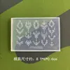 Molde de Silicone para Nail Art com Totem Barroco Retrô Europeu Transparência Alta Estilo Embossado Molde de Totem Alta Transparência Resistente à Oxidação