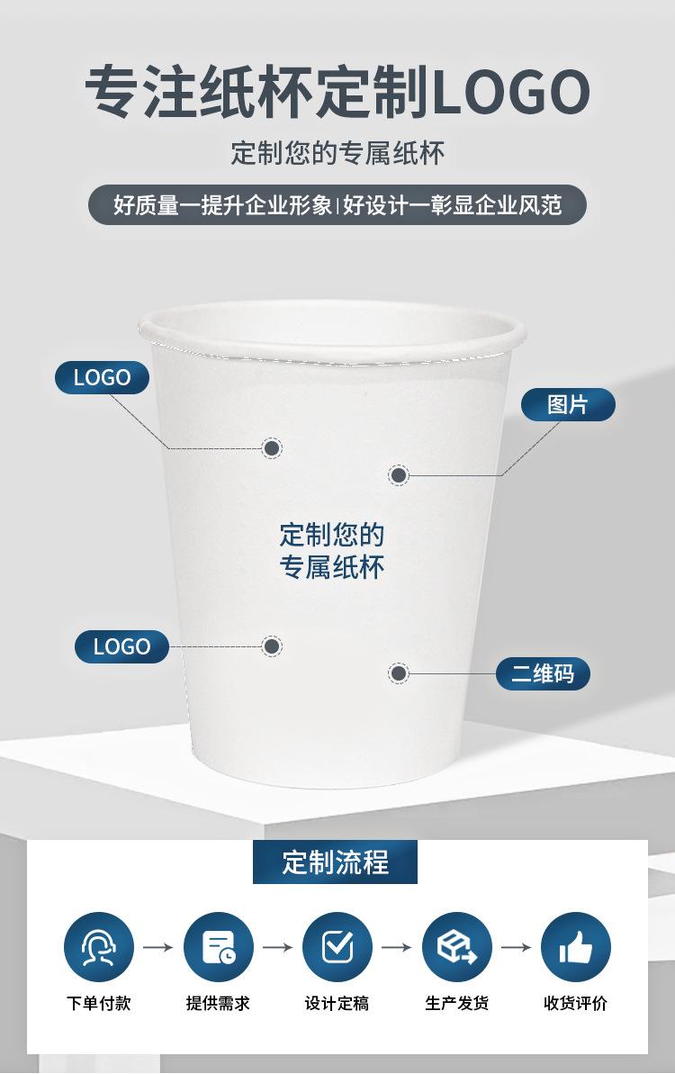 纸杯_07.jpg