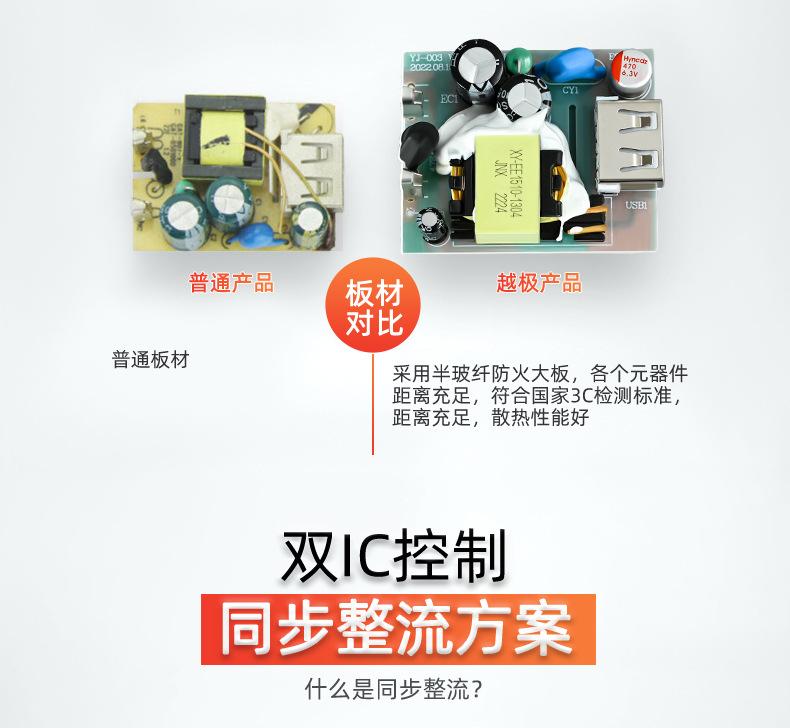 JY-005详情页_08