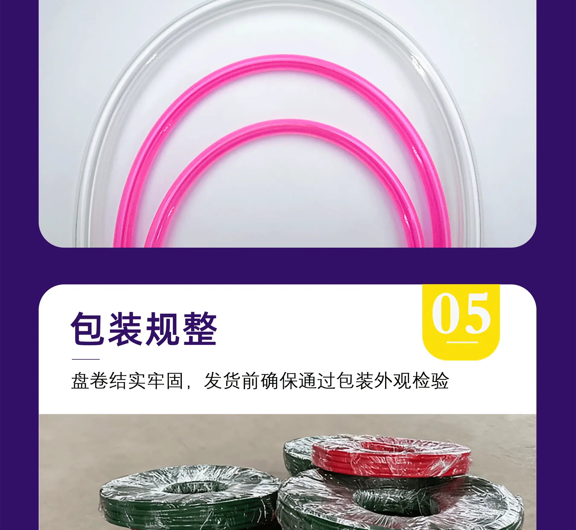 千润tpu彩详情图_10.gif
