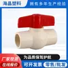 Válvula de Agua Interruptor Conector Válvula de Muestreo Válvula Ordinaria Válvula de Bola de Plástico para Suministro de Agua Tubería de Agua Interruptor de Control