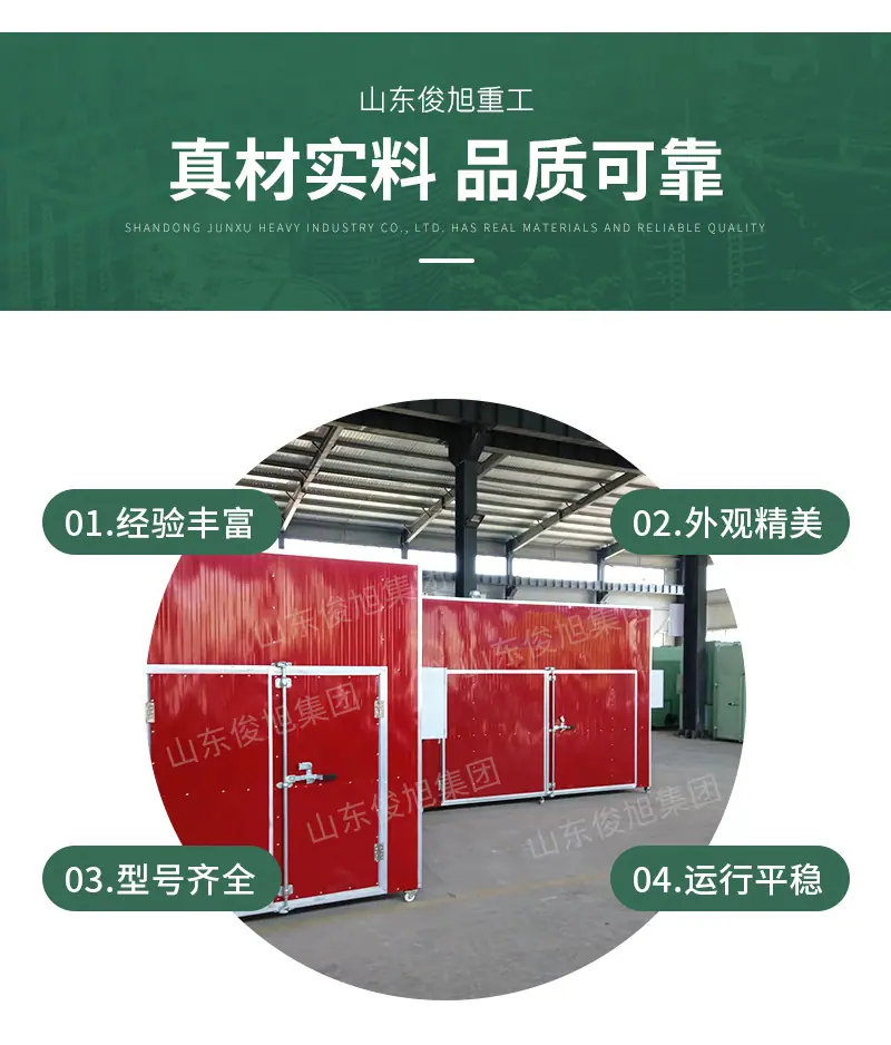 腾龙重工科技详情10—&mdas