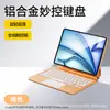 Teclado Mágico de Suspensión Magnética Adecuado para Tableta iPad Pro de 11 pulgadas y Air7 11 Décima Generación de 10.9 pulgadas