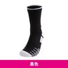 Meias de Basquete, Meias Longas com Solado Felpudo, Meias Esportivas, Cano Alto, Resistentes ao Odor, Amortecedoras, Meias de Corrida Cor Sólida, Branco, Profissional, Respiráveis, Secagem Rápida