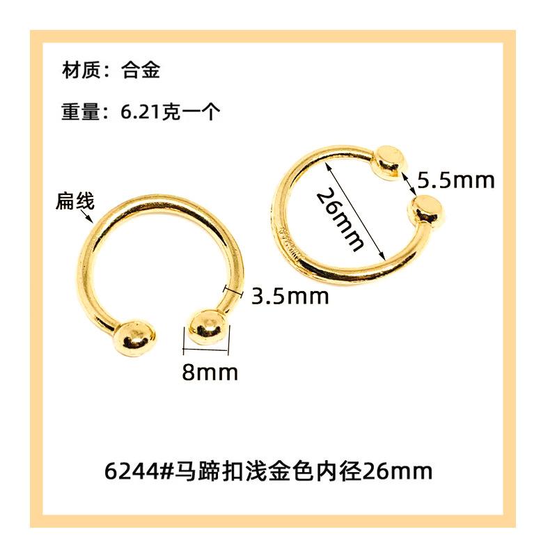 26mm浅金色
