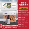 Máquina Desnudadora de Cables por Computadora Totalmente Automática, Máquina Cortadora de Cables Multifuncional, Máquina Pequeña para Cortar y Desnudar Cables, Máquina Desnudadora y Peladora de Cables
